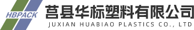 山东出口塑料包装制品