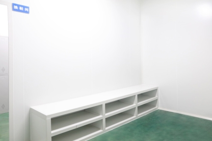 Changing Room