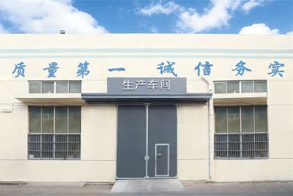 Production Workshop
