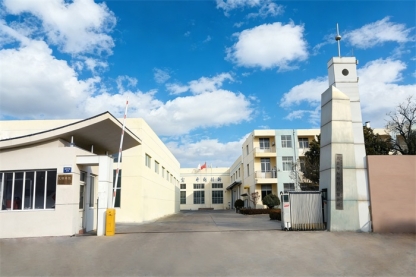 Company Entrance