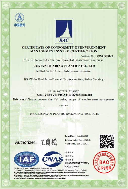 ISO14001